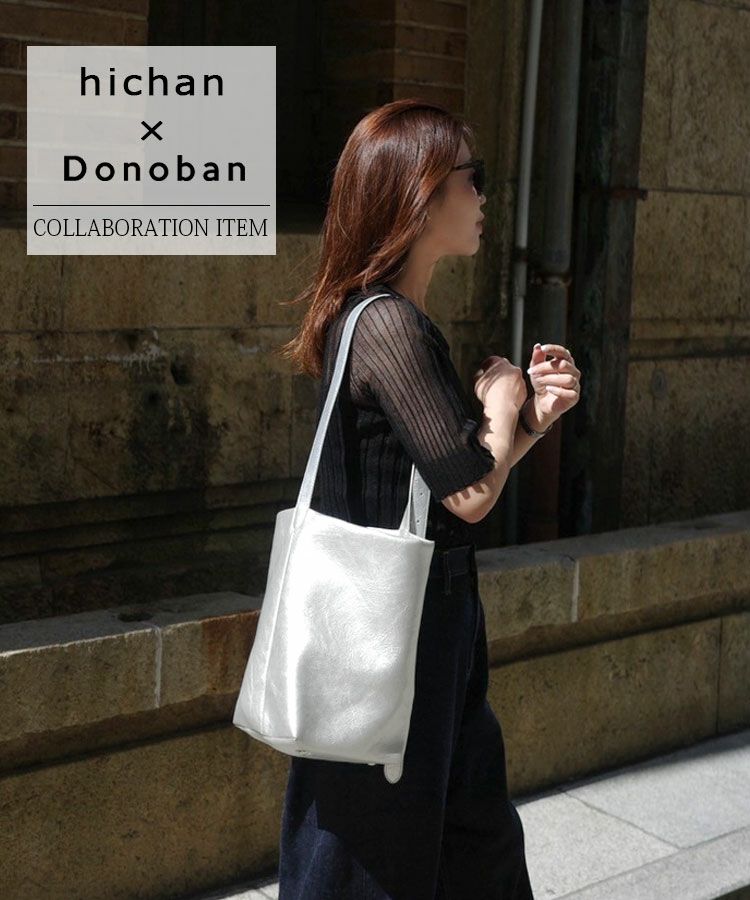 hichan×Donoban | DONOBAN
