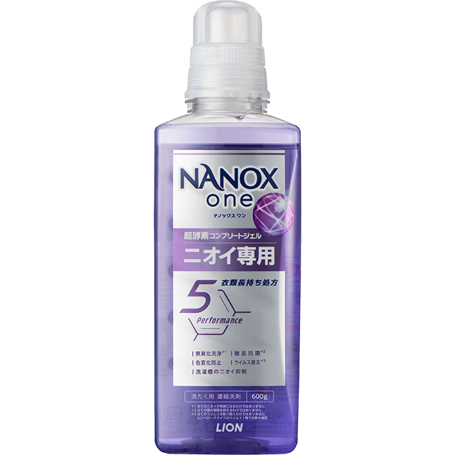NANOX one ニオイ専用｜お洗濯 | ライオン株式会社