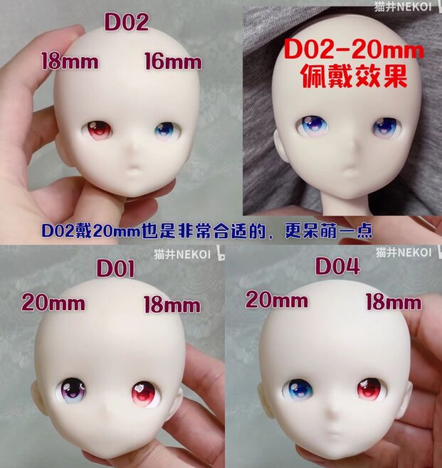 ねこひげ工房 様 ディーラー様製 グラスアイ ドール 16 ねこひげ工房様