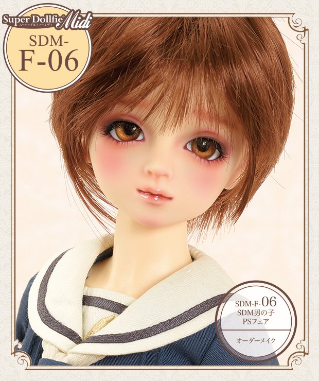 天使の里 特別フルチョイス 2024年秋の期間限定パーツ」 2024年10月12