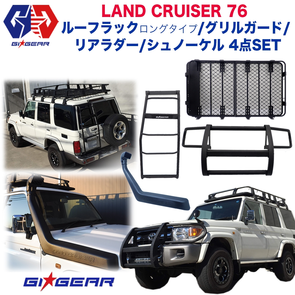 GI☆GEAR (ジーアイ・ギア) 社製】組立式 オージースタイル ルーフ