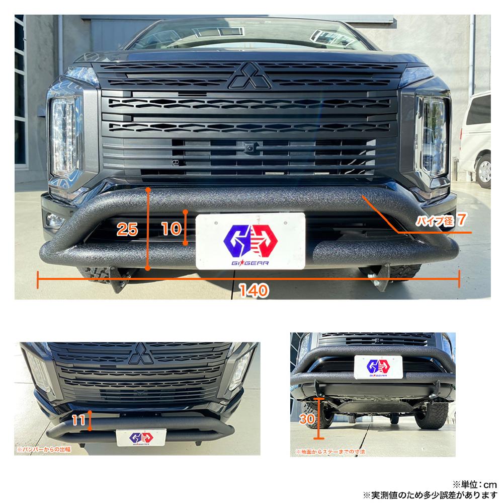 GI☆GEAR(ジーアイ・ギア)販売代理店】 ブルバー/バンパーガード