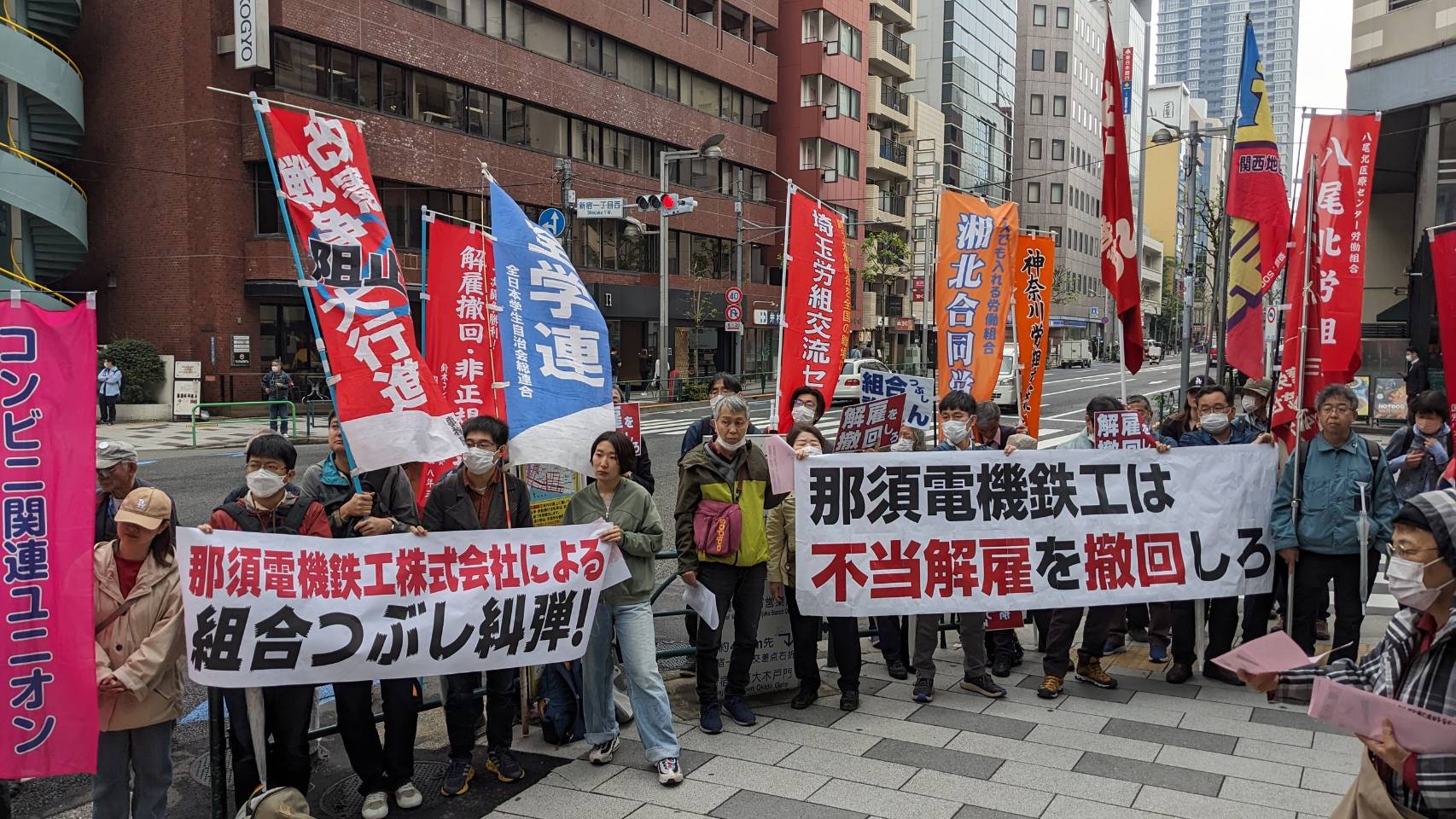 戦争への道＝労働組合破壊を許すな！ 港合同・昌一金属支部への組合