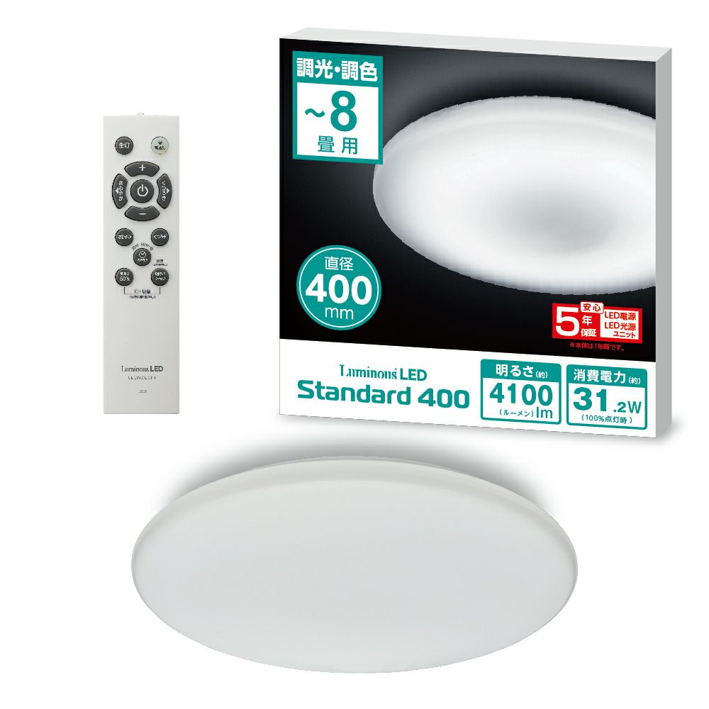 ドウシシャ ルミナス LED シーリングファン 8畳用 DLLC-08EC 新品