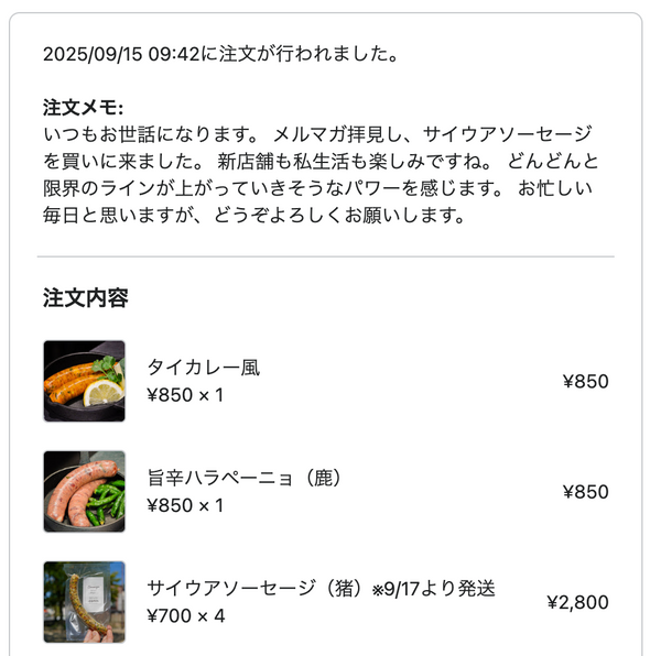 メッセージカード | .comm / ドットコミュ