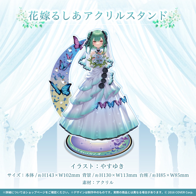 喵生屋】現貨hololive 潤羽露西婭潤羽るしあ誕生日紀念2022 生日紀念