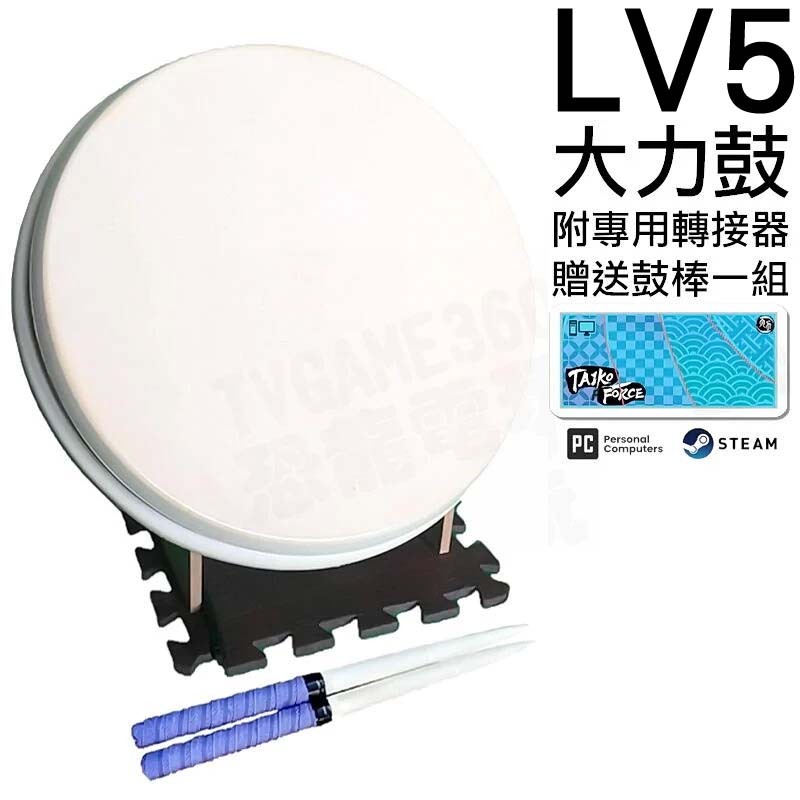 太鼓フォース 太鼓の達人 高感度変換器付き(接続機V2.1) Amazon.co.jp