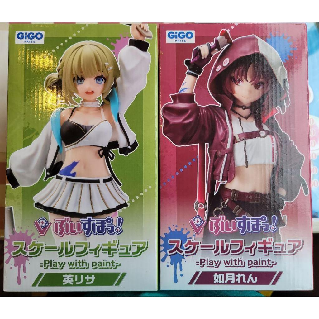 預購】😎Vspo！ ぶいすぽっ！ GIGO 限定公仔Play with paint 英リサ