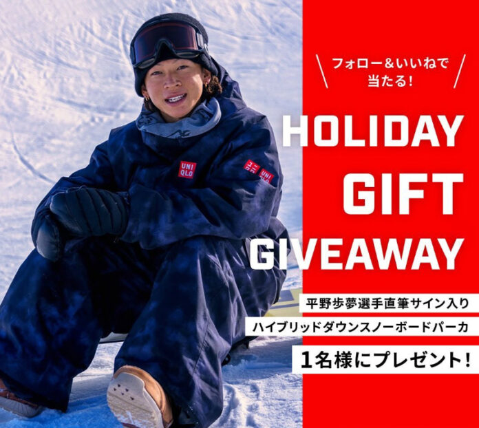 平野歩夢の直筆サイン入りハイブリッドダウンスノーボードパーカを1名