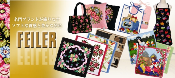 dショッピング |3 フェイラー タオルハンカチ 30cm キャット シナモン