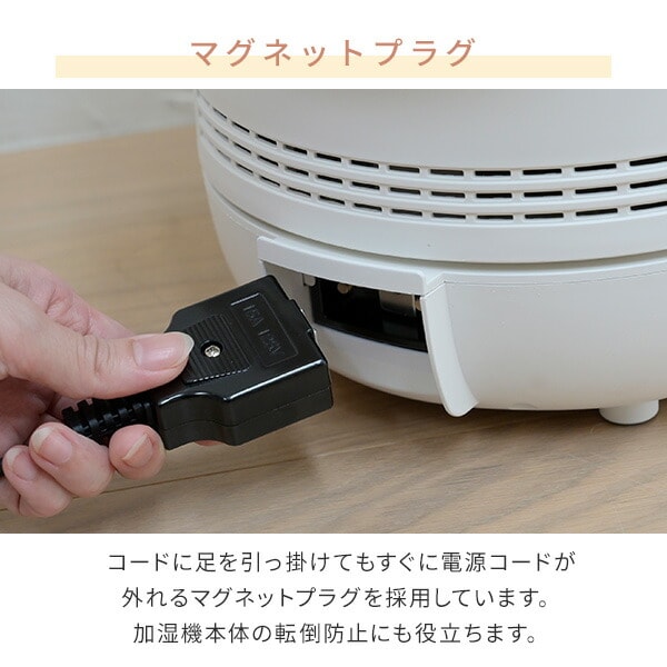 dショッピング |加湿器 スチーム式加湿器 上部給水 急速モード搭載