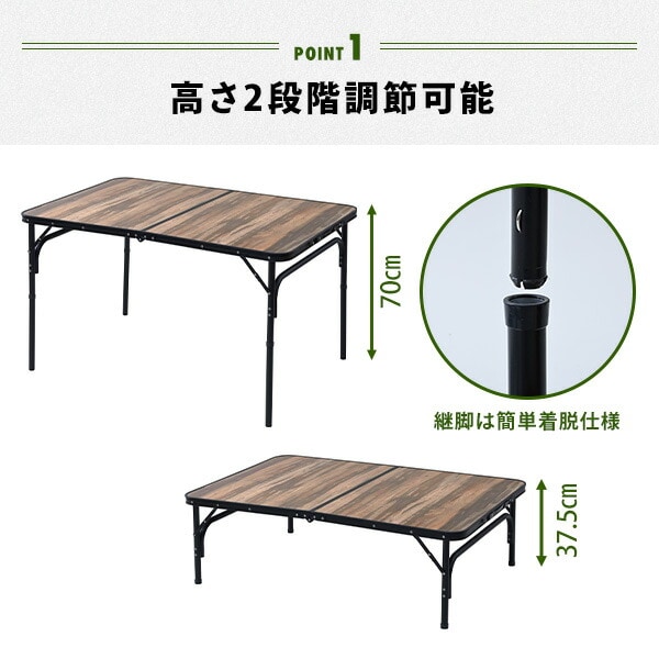 dショッピング |アウトドア テーブル 折りたたみ 幅120×奥行80×高さ