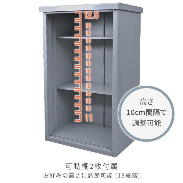 dショッピング |物置 屋外 おしゃれ 大型 (幅90奥行60高さ154) DSB