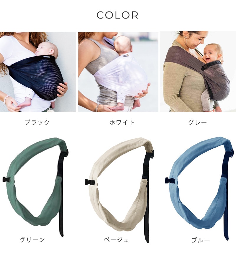 dショッピング |minimonkey ミニモンキー ミニスリング メッシュ