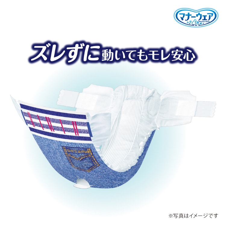 dショッピング |マナーウェア ねこ用 猫用おむつ Sサイズ （38枚入