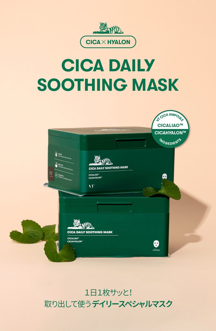 dショッピング |VT シカデイリースージングマスク （30枚入