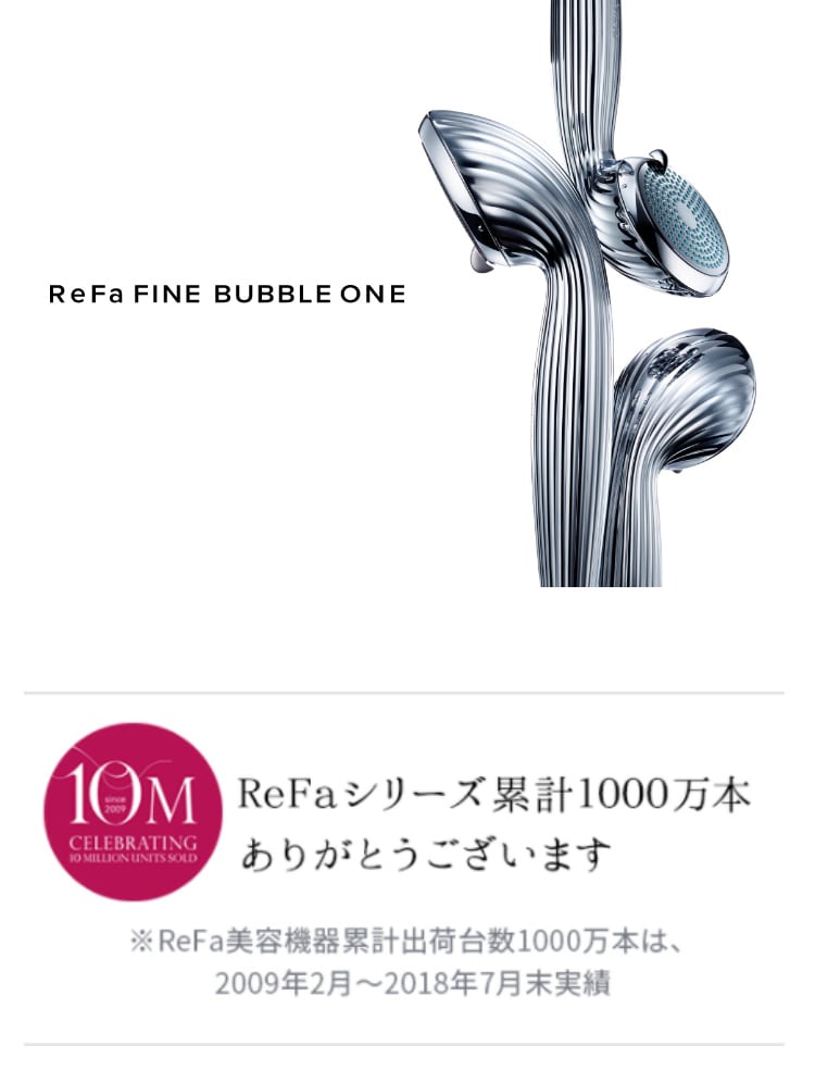 dショッピング |【正規取扱店】ReFa FINE BUBBLE ONE リファファイン