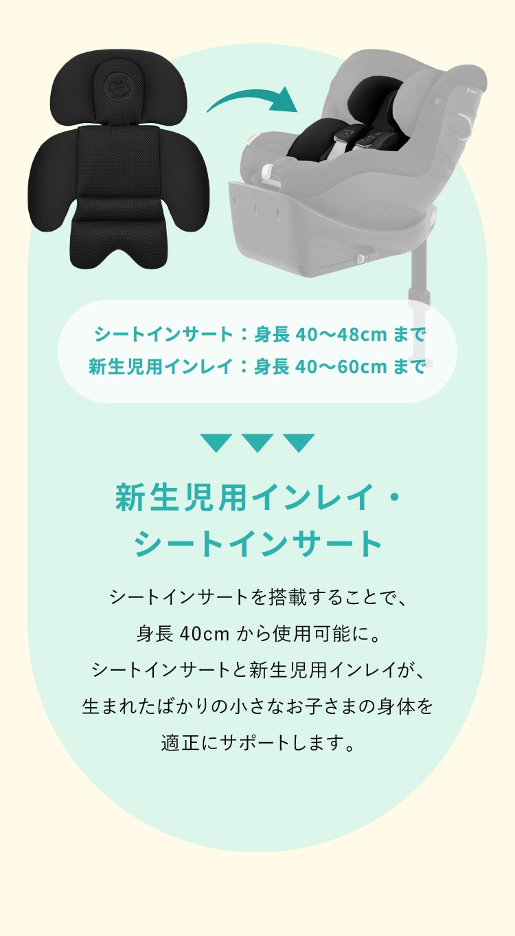 dショッピング |【正規販売店】 サイベックス チャイルドシート