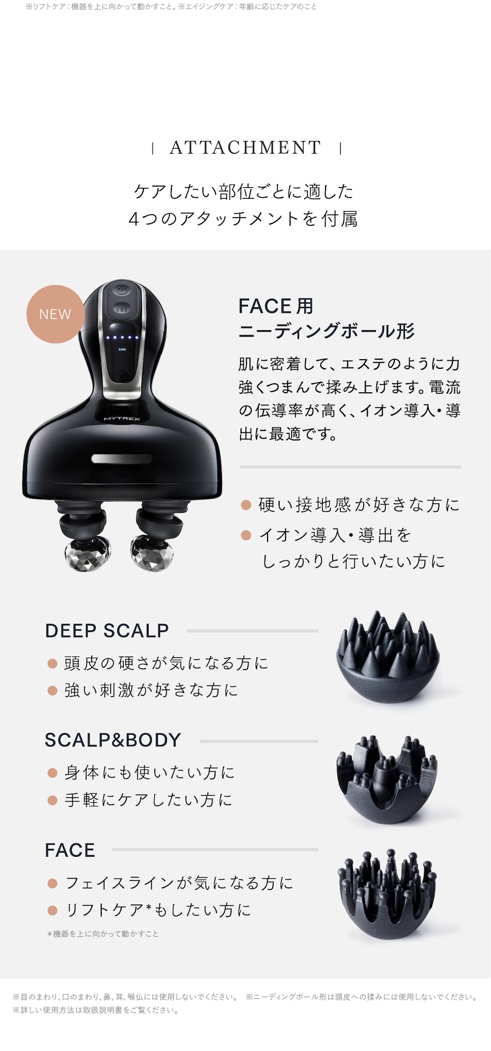 dショッピング |イオン電気針ヘッドスパ 頭皮 ヘッドマッサージ 導入