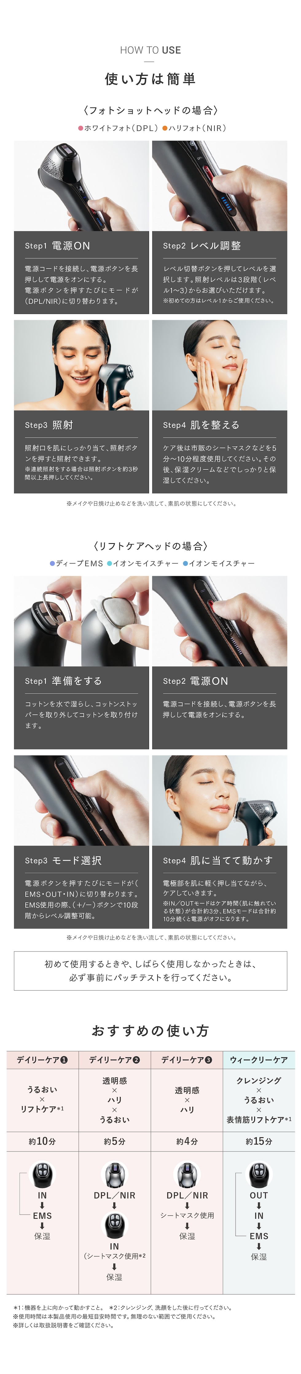 dショッピング |【ホワイト】美顔器 リフトアップ MYTREX MiRAY ONE