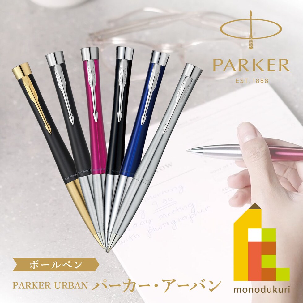 dショッピング |パーカー パーカー・アーバン マットブラックGT