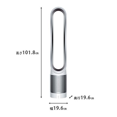 dショッピング |ダイソン Pure Cool 空気清浄機能付ファン 空気清浄機