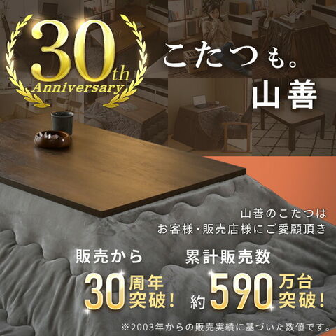 dショッピング |こたつ 折りたたみこたつ 長方形 105×75cm 510W GKL