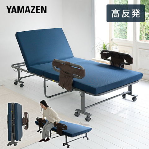 dショッピング |手すり付き 高反発 折りたたみベッド シングル BAS-1S