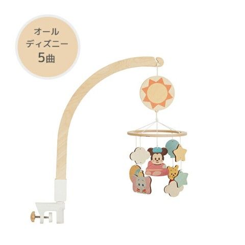 dショッピング |KIDEA BABY Disney オルゴールメリー モービル