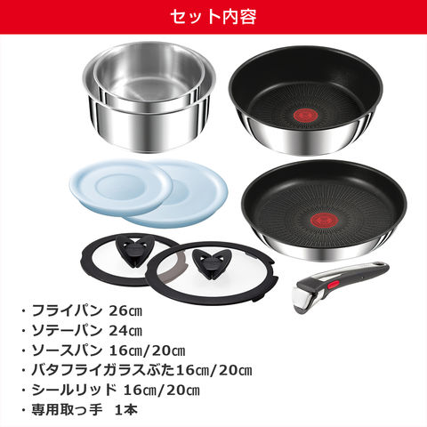 dショッピング |【送料無料】ティファール フライパン セット