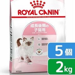 dショッピング | 『ロイヤルカナン 猫 キトン 成長後期の子猫用』で