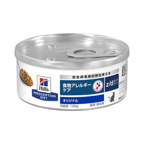 dショッピング |ヒルズ プリスクリプション ダイエット 猫用 z／d
