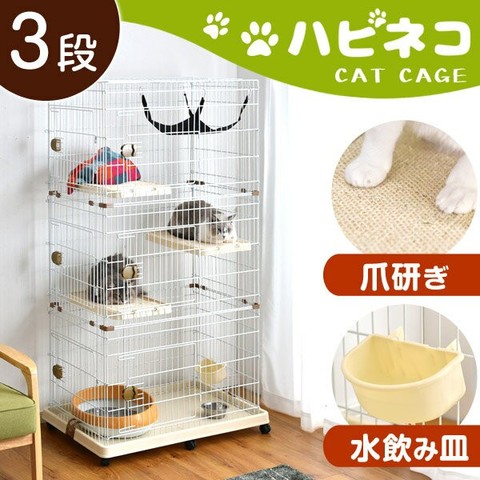 dショッピング |【即納】 キャットケージ 3段 ハンモック 付