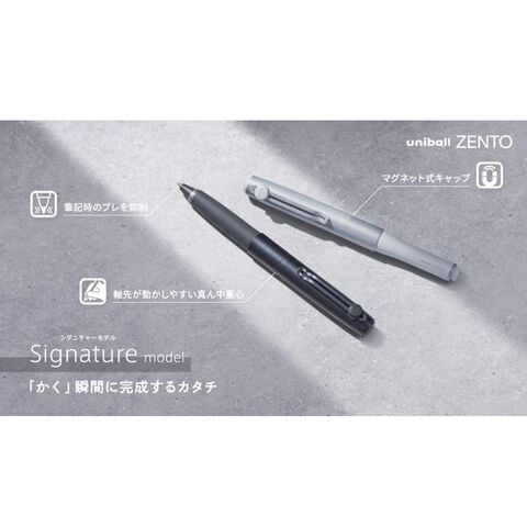 dショッピング |三菱鉛筆 水性ボールペン ユニボール ゼント