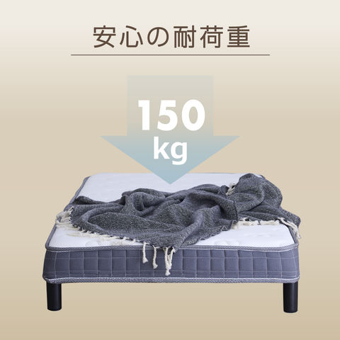 dショッピング |脚付きマットレス ネクサス シングル 高反発 ウレタン