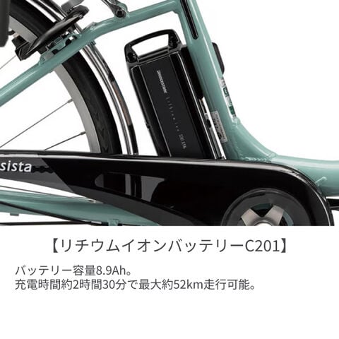 dショッピング |子供乗せ自転車 電動自転車 BRIDGESTONE(ブリヂストン