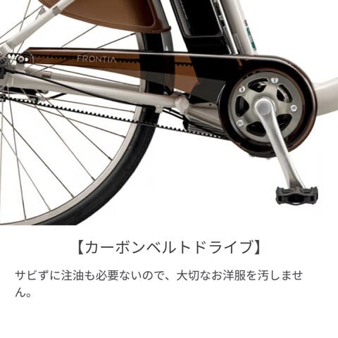 dショッピング |電動アシスト自転車 シティサイクル・ママチャリ