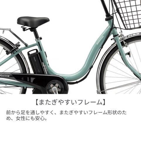 dショッピング |電動アシスト自転車 シティサイクル・ママチャリ