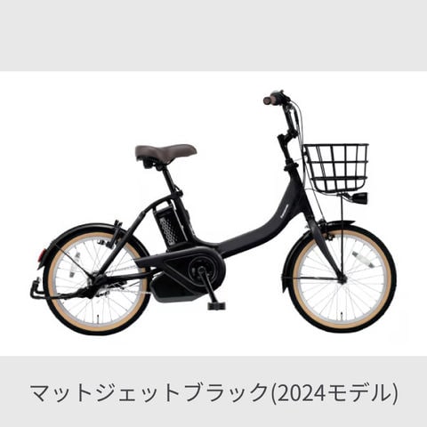 dショッピング |電動自転車 ミニベロ（小径車） Panasonic