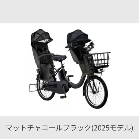 dショッピング |子供乗せ自転車 電動自転車 Panasonic(パナソニック) 3