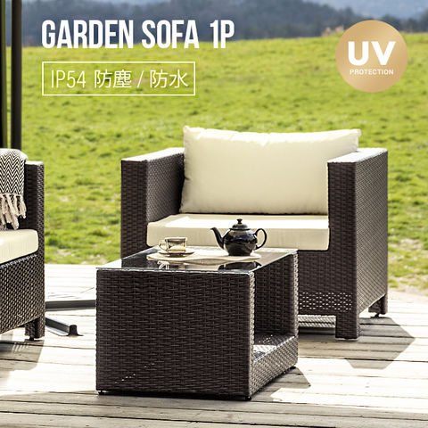 dショッピング |ガーデンソファ ラタン調 屋外用 一人掛け 送料無料