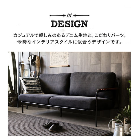 dショッピング |ソファー ソファ 送料無料 3人掛け 三人掛け デニム