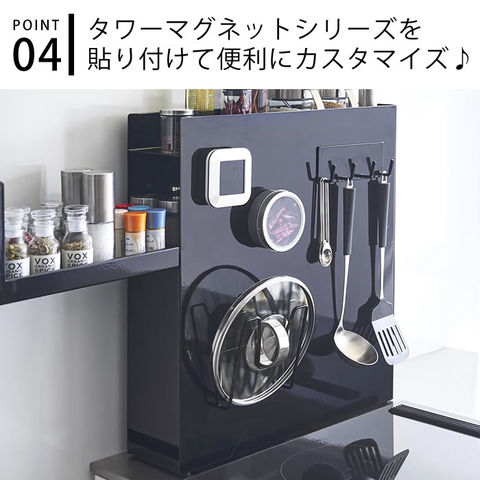 dショッピング |調味料 収納 隠せる調味料ラック タワー 2段 tower