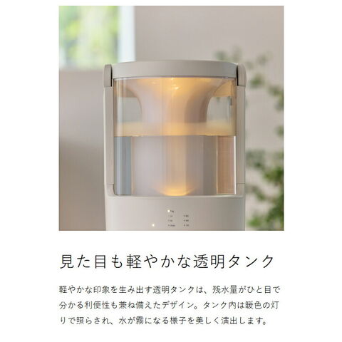 dショッピング |［ RHYTHM MIST 250 ］リズム 加湿器 ミスト 超音波式