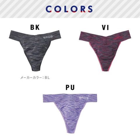 dショッピング |ブロス バイ ワコールメン BROS by WACOAL MEN ゴロ