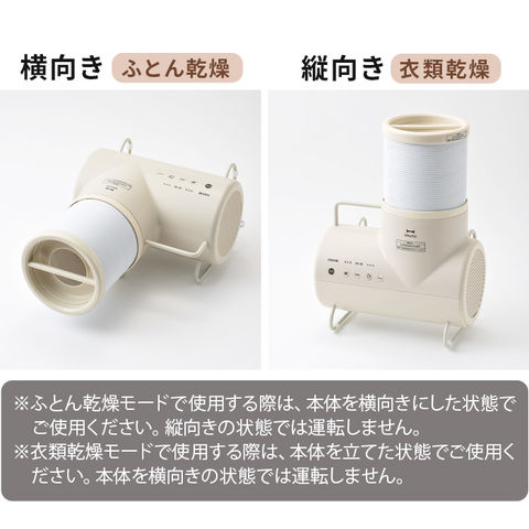 dショッピング |BRUNO ブルーノ ふとん&衣類ドライヤー エレファン