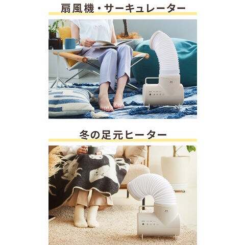 dショッピング |BRUNO ブルーノ ふとん&衣類ドライヤー エレファン