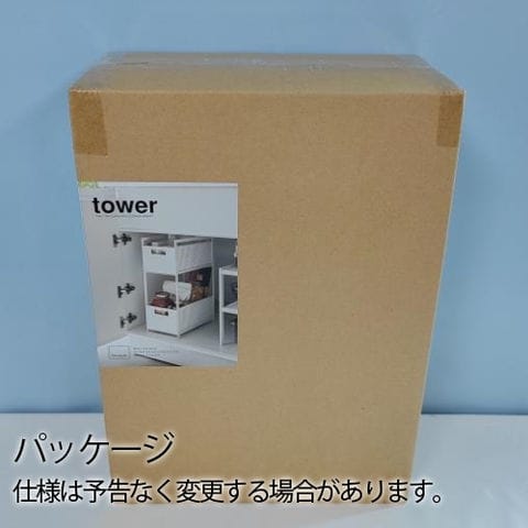 dショッピング |タワー 山崎実業 tower シンク下収納バスケット タワー