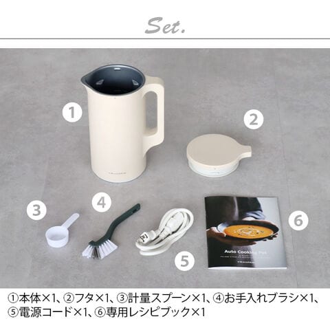 dショッピング |【レシピ＋特典付】レコルト 自動調理ポット 正規品