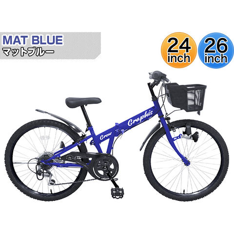dショッピング |【3日間限定タイムセール】 子供用自転車 子ども用